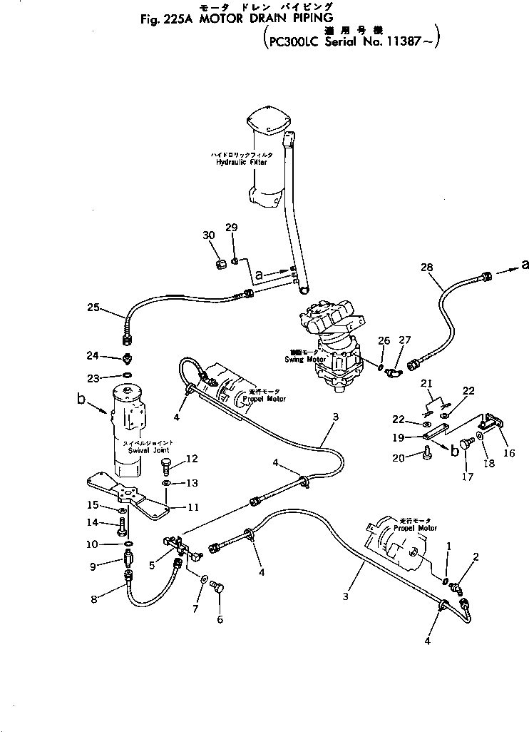 Схема запчастей Komatsu PC300LC-2 - МОТОР ДРЕНАЖН. ТРУБЫ(№87-) ХОД И КОНЕЧНАЯ ПЕРЕДАЧА
