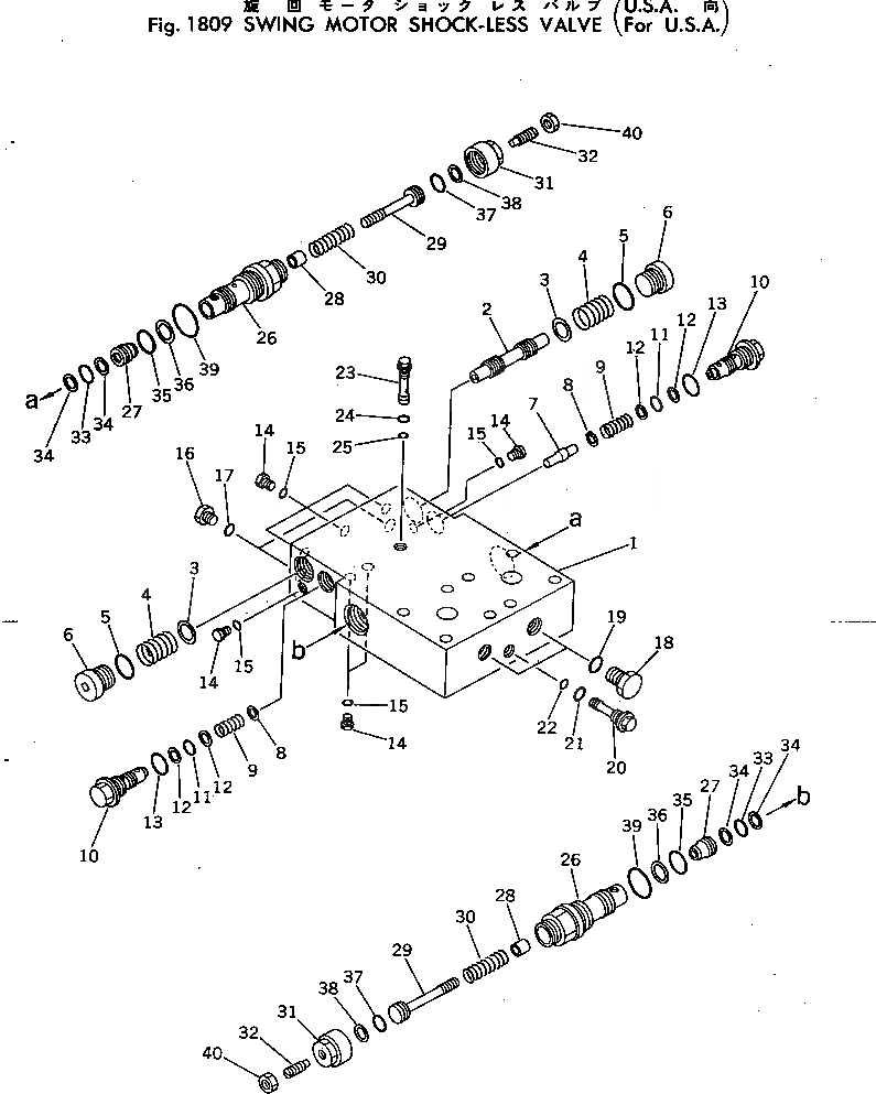 Схема запчастей Komatsu PC300LC-2 - МОТОР ПОВОРОТА SHOCK-LESS КЛАПАН (ДЛЯ США)(№-8) ОПЦИОННЫЕ КОМПОНЕНТЫ (СПЕЦ. APPLICATION ЧАСТИ)