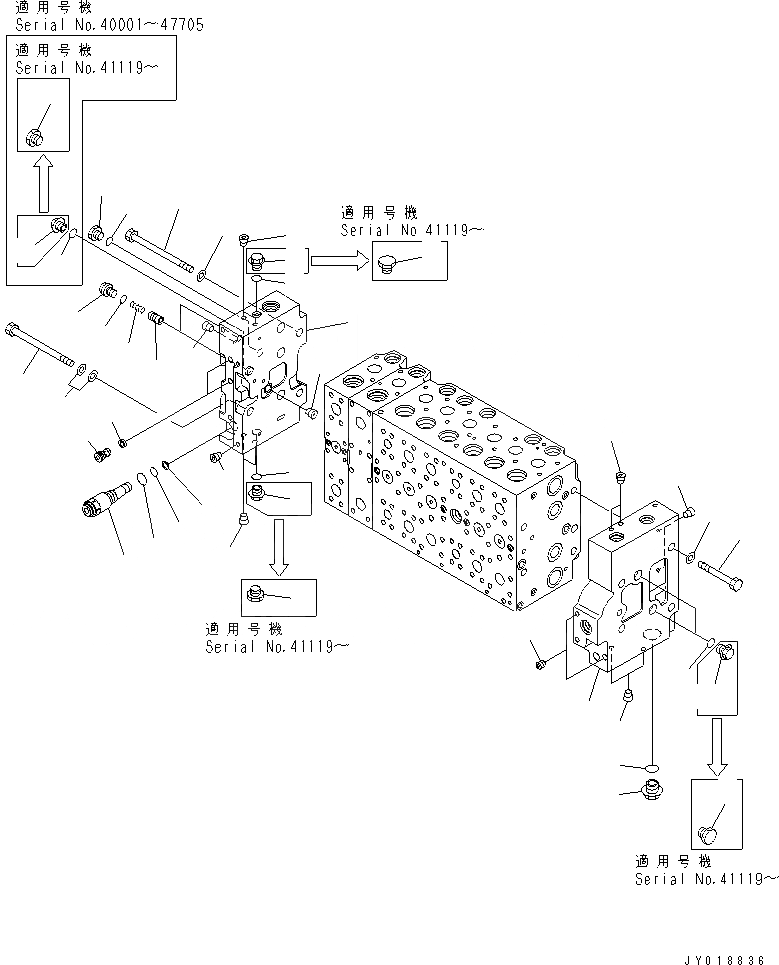 Схема запчастей Komatsu PC300LC-7 - ОСНОВН. КЛАПАН (-АКТУАТОР) (7/) ОСНОВН. КОМПОНЕНТЫ И РЕМКОМПЛЕКТЫ