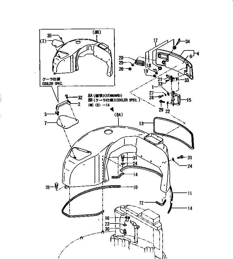 Схема запчастей Komatsu PC30FR-1 - КРЫШКА(№-) ЧАСТИ КОРПУСА