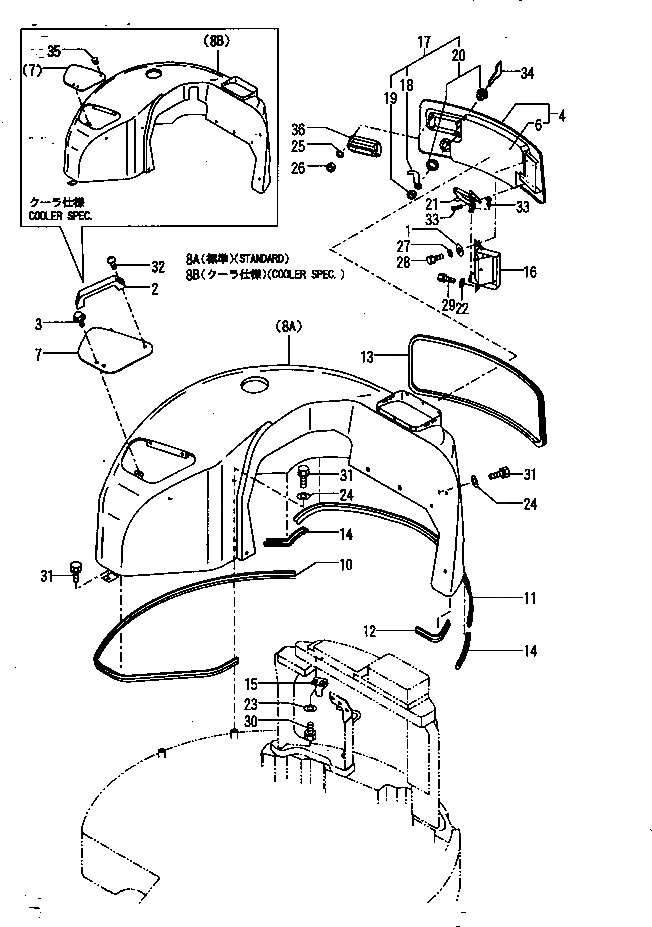 Схема запчастей Komatsu PC30FR-1 - КРЫШКА(№-) ЧАСТИ КОРПУСА