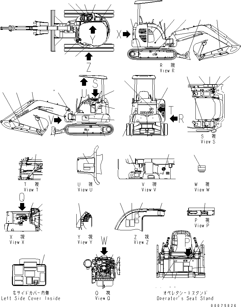 Схема запчастей Komatsu PC30MR-3 - МАРКИРОВКА (АНГЛ.) (НАВЕС) МАРКИРОВКА