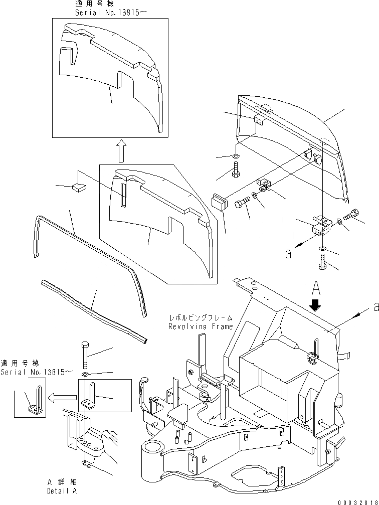 Схема запчастей Komatsu PC30MR-1 - КАПОТ (ДЛЯ НАВЕСА) ЧАСТИ КОРПУСА