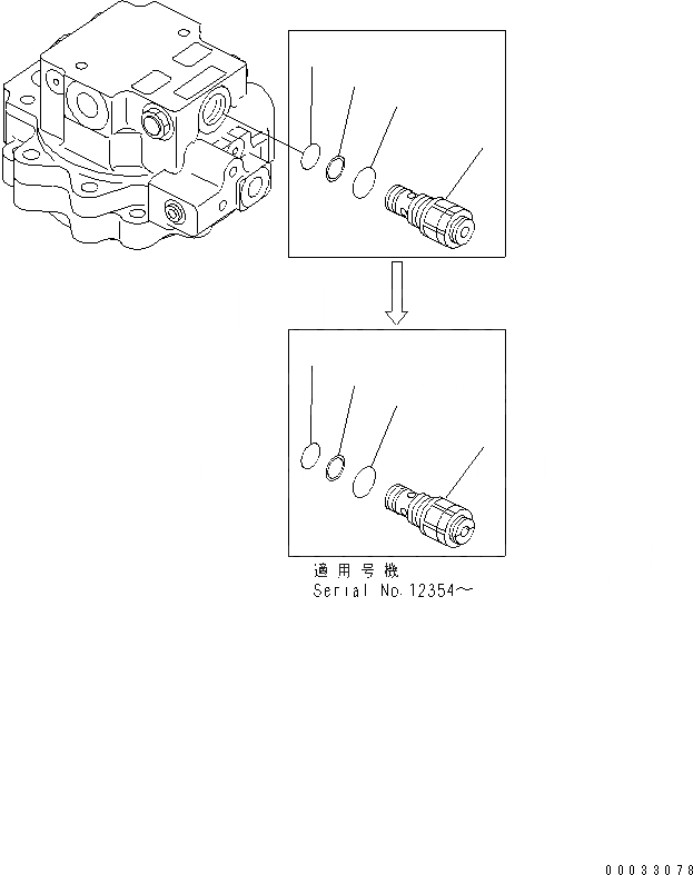 Схема запчастей Komatsu PC30MR-1 - МОТОР ПОВОРОТА (/) (ВНУТР. ЧАСТИ) ОСНОВН. КОМПОНЕНТЫ И РЕМКОМПЛЕКТЫ