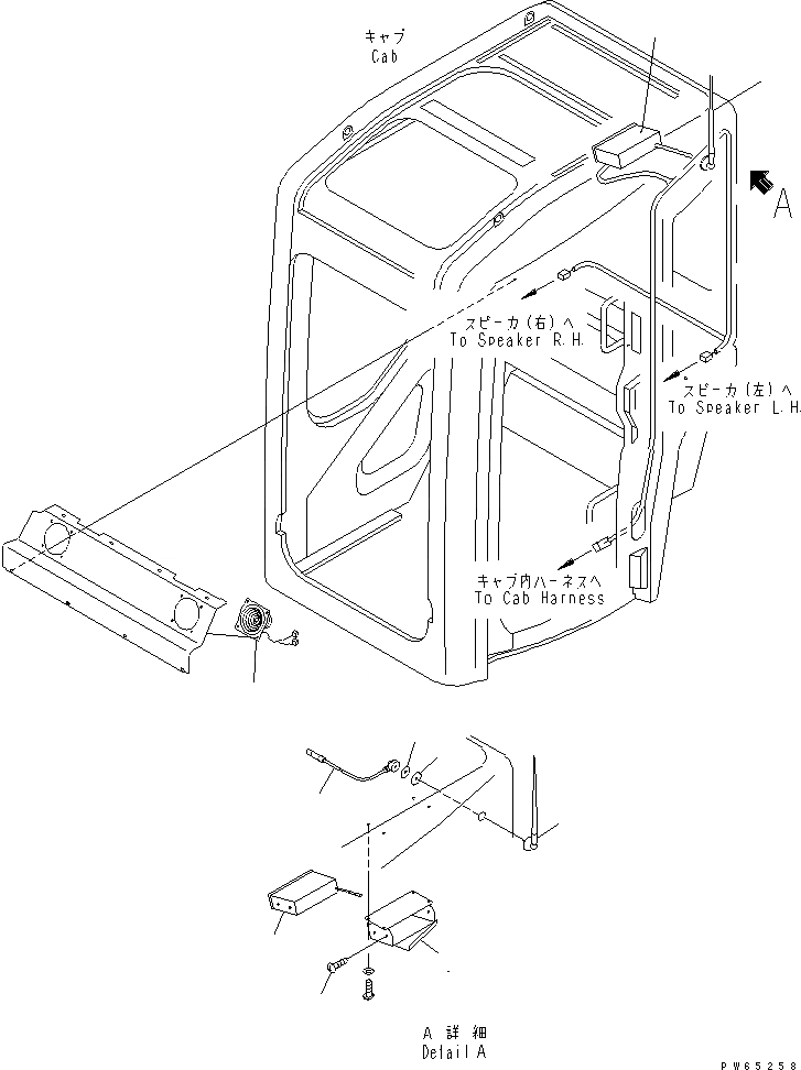 Схема запчастей Komatsu PC30MR-1 - РАДИО (FM/AM) КАБИНА ОПЕРАТОРА И СИСТЕМА УПРАВЛЕНИЯ