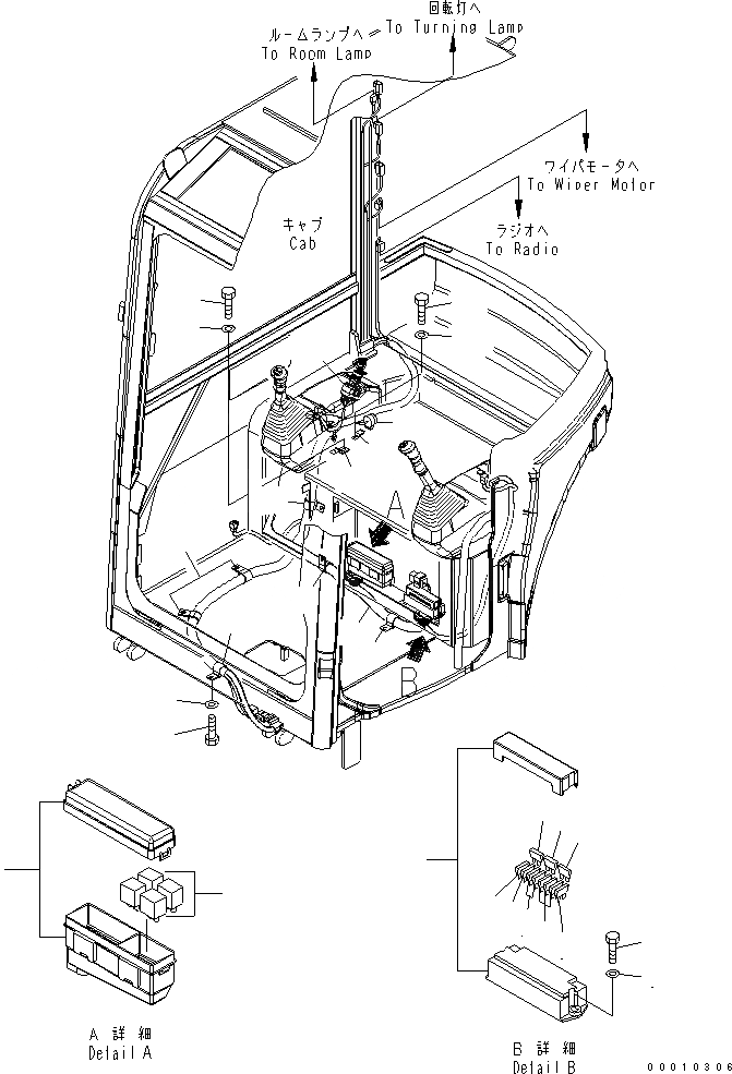 Схема запчастей Komatsu PC30MR-2-D - КАБИНА (ЭЛЕКТР.) (НОВ. БЕЗОПАСН. KEY ТИП) КАБИНА ОПЕРАТОРА И СИСТЕМА УПРАВЛЕНИЯ