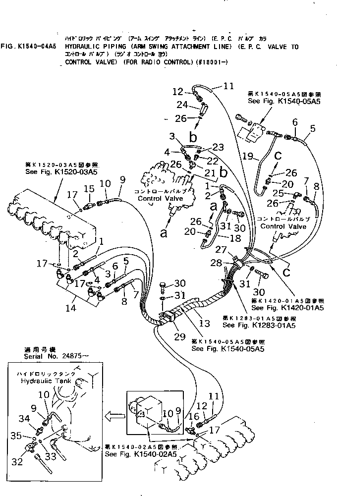 Схема запчастей Komatsu PC30R-7 - ГИДРОЛИНИЯ (РУКОЯТЬ ПОВОРОТН. НАВЕСНОЕ ОБОРУД-Е) (E.P.C. КЛАПАН -  УПРАВЛЯЮЩ. КЛАПАН) (ДЛЯ РАДИО УПРАВЛ-Е) КАБИНА ОПЕРАТОРА И СИСТЕМА УПРАВЛЕНИЯ
