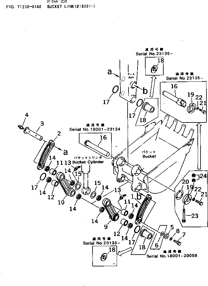 Схема запчастей Komatsu PC30R-7 - СОЕДИНЕНИЕ КОВША РАБОЧЕЕ ОБОРУДОВАНИЕ