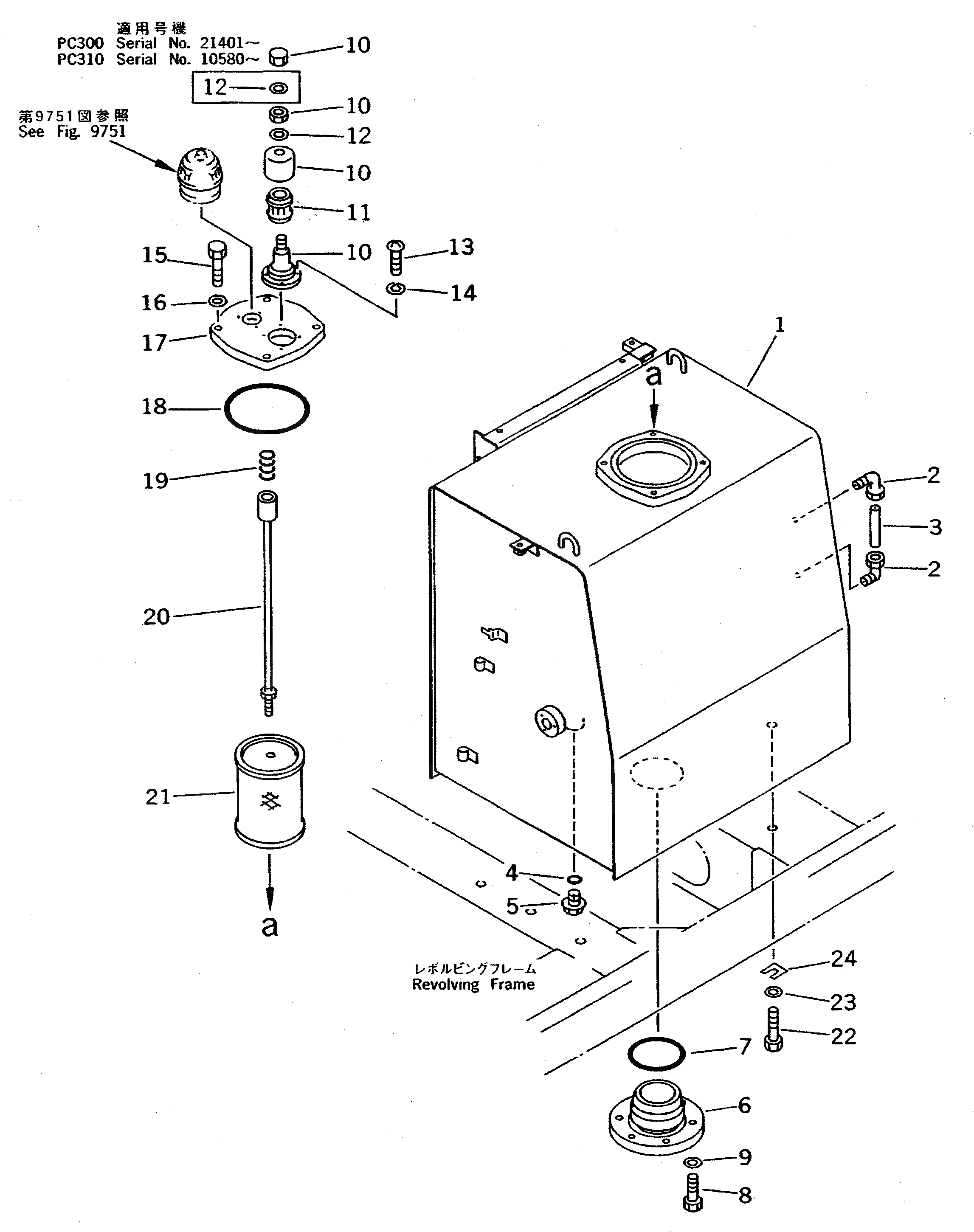 Схема запчастей Komatsu PC310LC-5 - ГИДР. БАК. УПРАВЛ-Е РАБОЧИМ ОБОРУДОВАНИЕМ