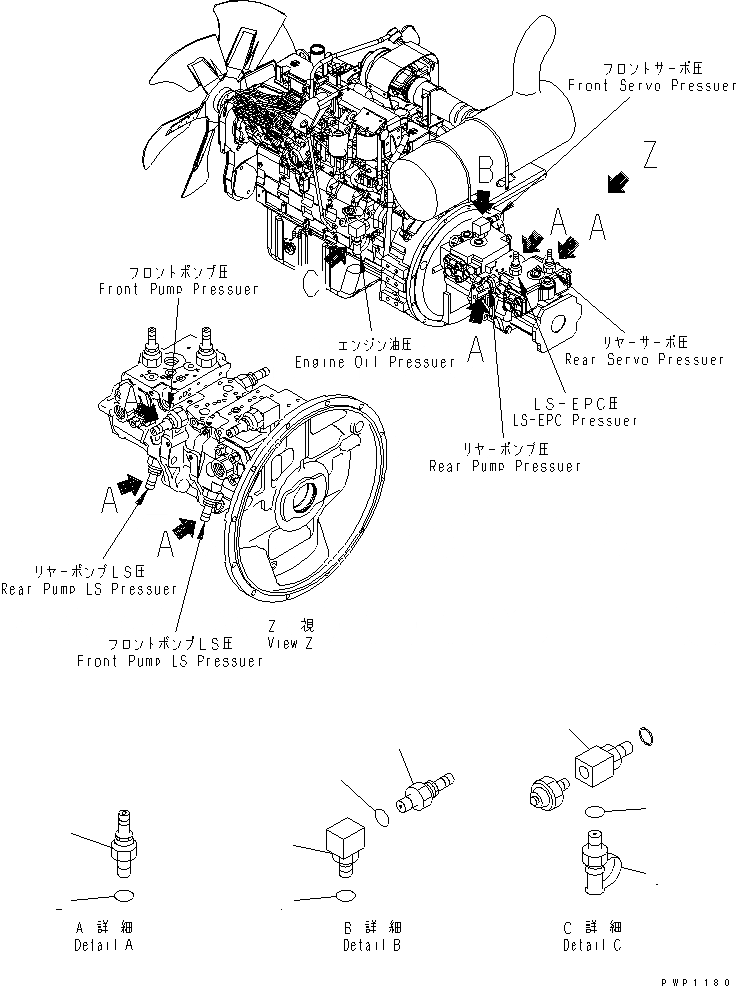 Схема запчастей Komatsu PC340NLC-7K - PM CLINIC РАЗНОЕ