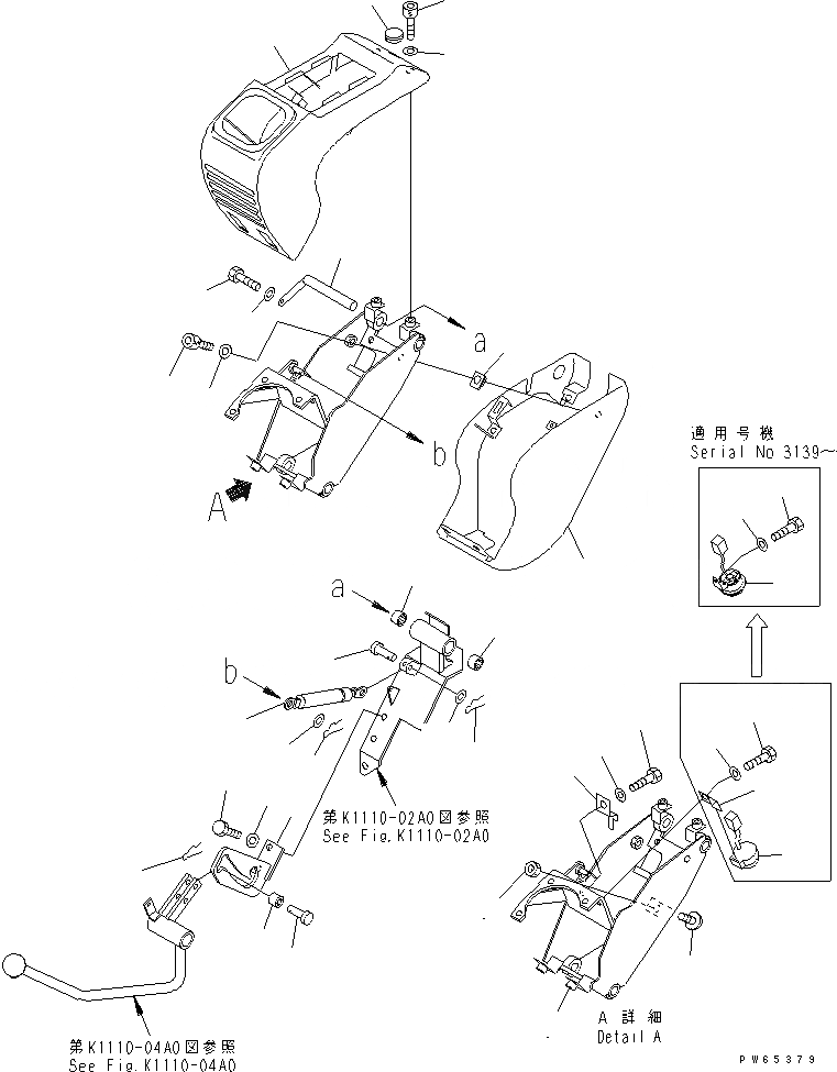 Схема запчастей Komatsu PC35MR-1 - ОСНОВН. КОНСТРУКЦИЯ (КОНСОЛЬН. БЛОК И РЫЧАГ ЛЕВ. /) (ДЛЯ ONE TOUCH DECEL) КАБИНА ОПЕРАТОРА И СИСТЕМА УПРАВЛЕНИЯ
