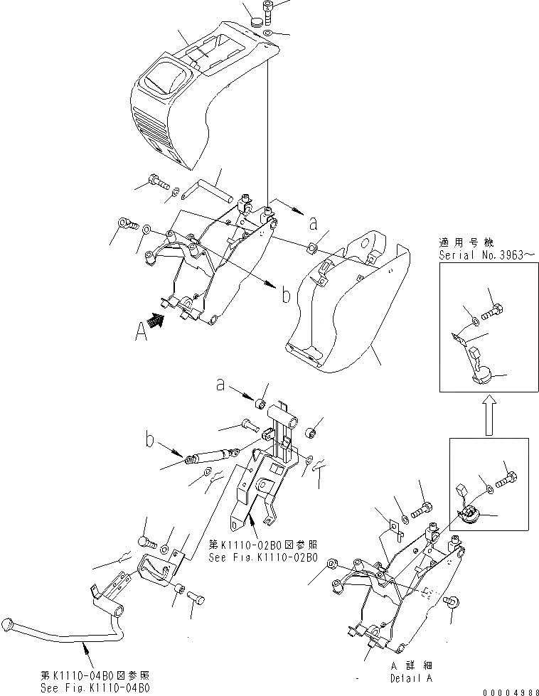 Схема запчастей Komatsu PC35MRX-1A - ОСНОВН. КОНСТРУКЦИЯ (КОНСОЛЬН. БЛОК И РЫЧАГ ЛЕВ. /)(№9-) КАБИНА ОПЕРАТОРА И СИСТЕМА УПРАВЛЕНИЯ