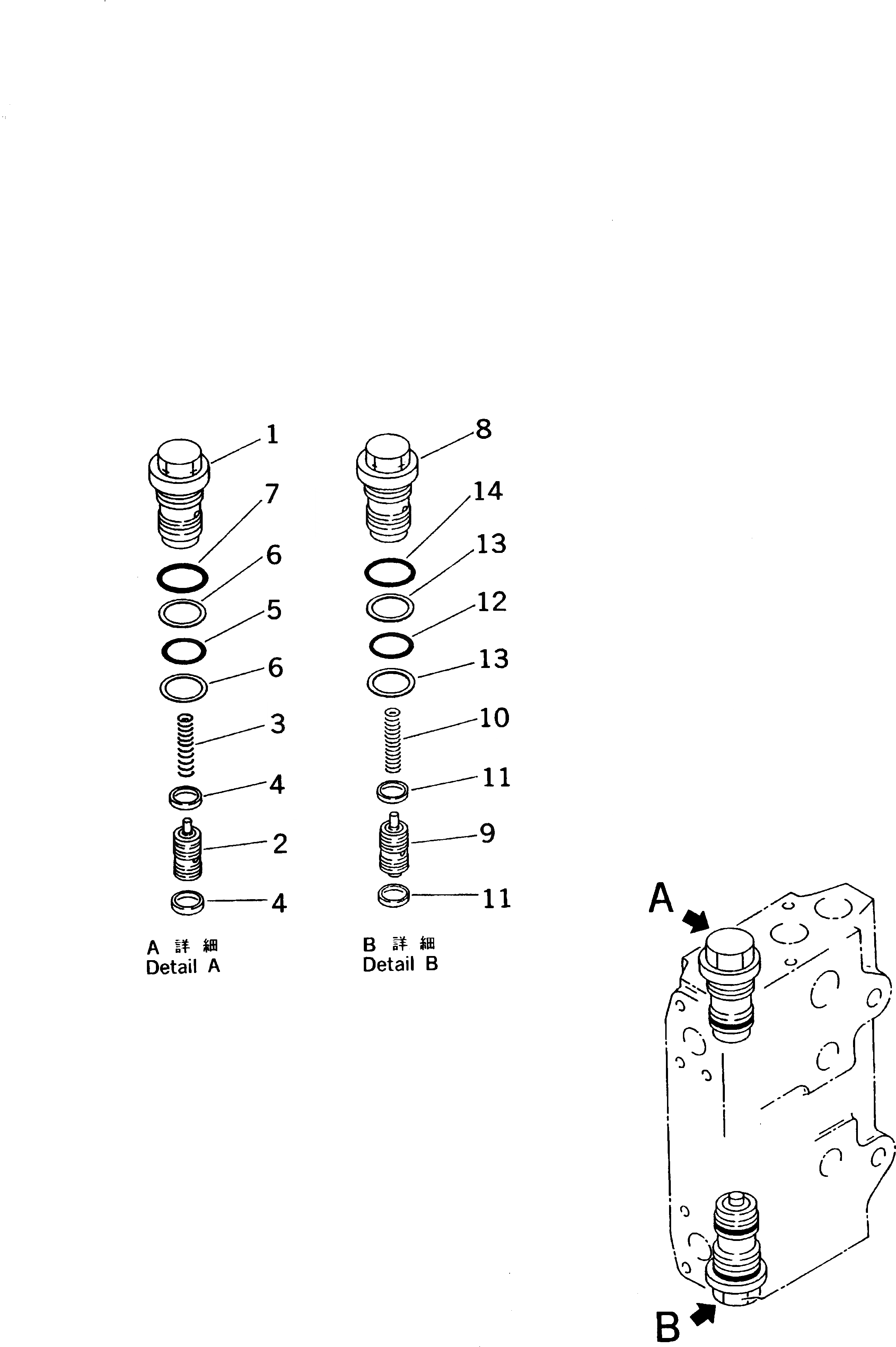 Схема запчастей Komatsu PC380LC-6K - ОСНОВН. КЛАПАН (8 СЕКЦ.) (/) ГИДРАВЛИКА