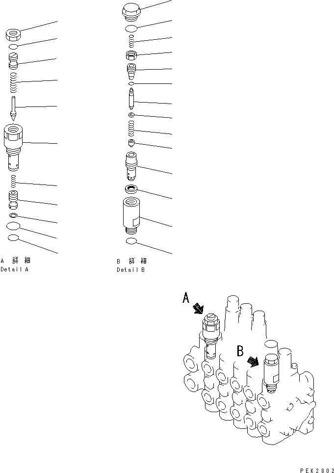 Схема запчастей Komatsu PC38UU-2 - ОСНОВН. КЛАПАН (-КЛАПАН) (ДЛЯ КЛАПАН ПРАВ.) (/) (ДЛЯ НАКЛОНЯЕМ.   МЕХАНИЧ. ОТВАЛ С ИЗМ. УГЛОМ ПОВОРОТА) ОСНОВН. КОМПОНЕНТЫ И РЕМКОМПЛЕКТЫ