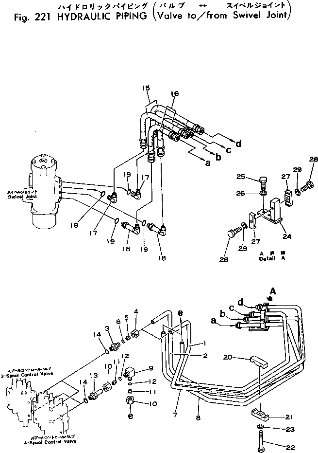 Схема запчастей Komatsu PC40-1 - ГИДРОЛИНИЯ (КЛАПАН TO/FROM ПОВОРОТНОЕ СОЕДИНЕНИЕ) ХОД И КОНЕЧНАЯ ПЕРЕДАЧА