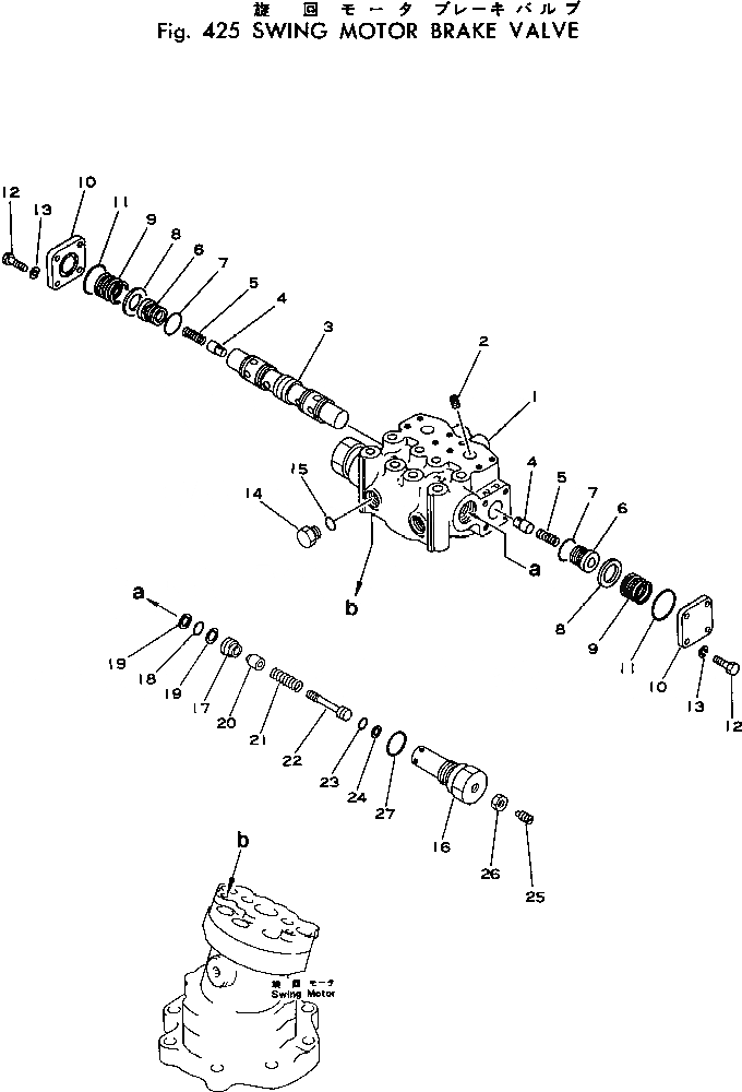 Схема запчастей Komatsu PC40-1 - МОТОР ПОВОРОТА ТОРМОЗНОЙ КЛАПАН ПОВОРОТН. СИСТЕМА