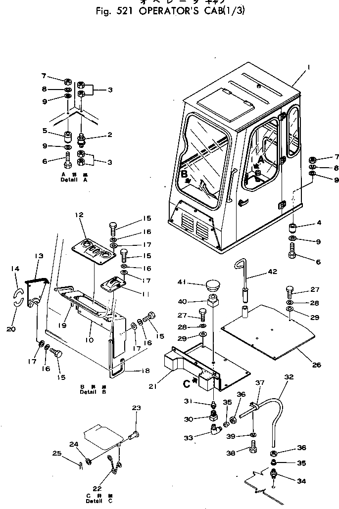 Схема запчастей Komatsu PC40-1 - КАБИНА (/) ОСНОВНАЯ РАМА И КАБИНА