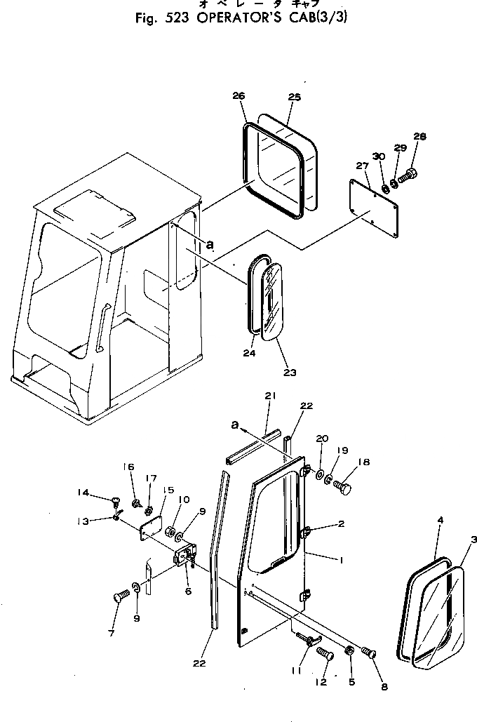 Схема запчастей Komatsu PC40-1 - КАБИНА (/) ОСНОВНАЯ РАМА И КАБИНА