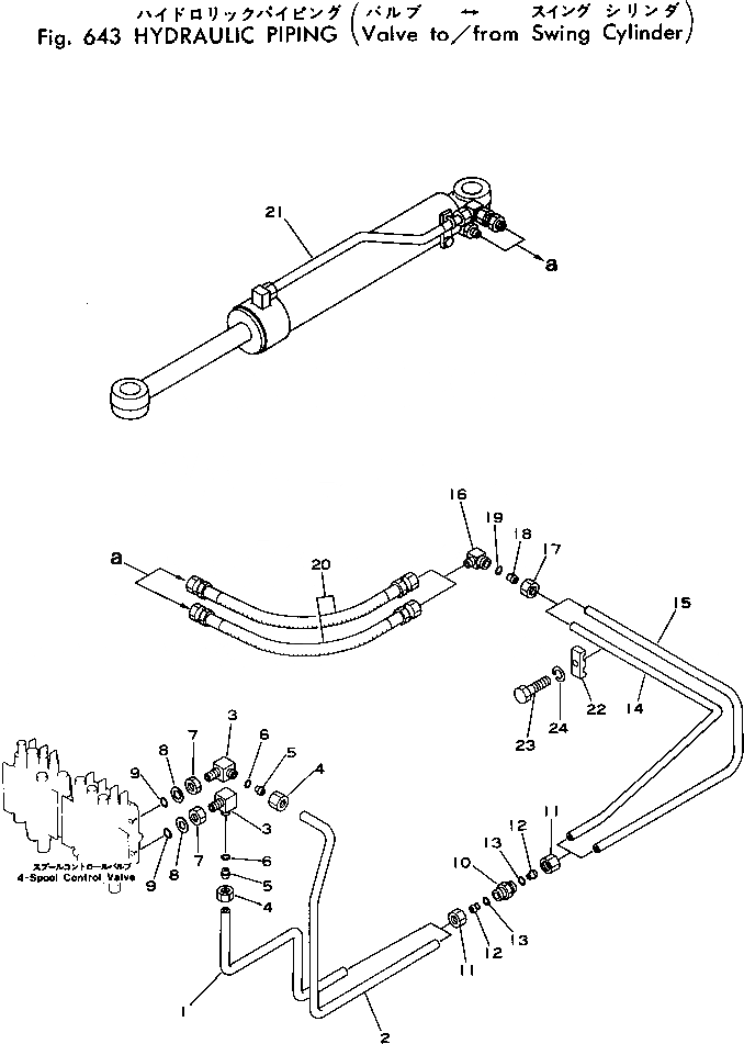 Схема запчастей Komatsu PC40-1 - ГИДРОЛИНИЯ (КЛАПАН TO/FROM ПОВОРОТН. ЦИЛИНДР) ГИДРАВЛИКА