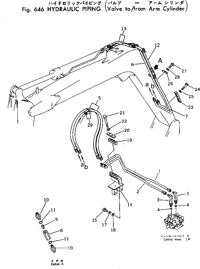 Схема запчастей Komatsu PC40-3 - ГИДРОЛИНИЯ (КЛАПАН TO/FROM ЦИЛИНДР РУКОЯТИ) ГИДРАВЛИКА