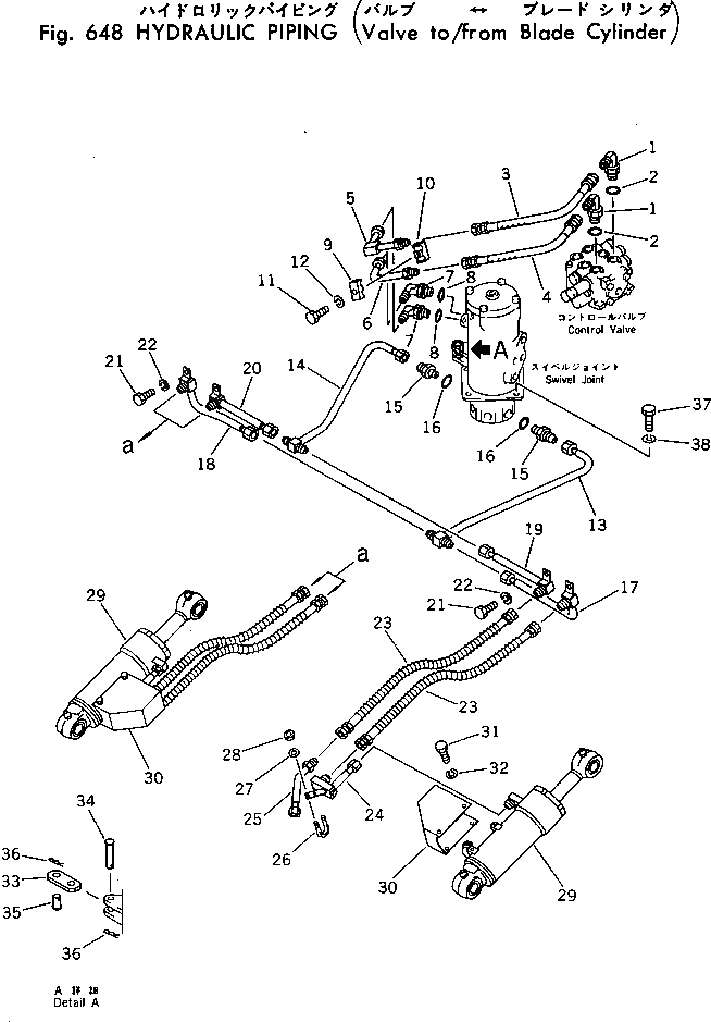 Схема запчастей Komatsu PC40-3 - ГИДРОЛИНИЯ (КЛАПАН TO/FROM ЦИЛИНДР ОТВАЛА) ГИДРАВЛИКА
