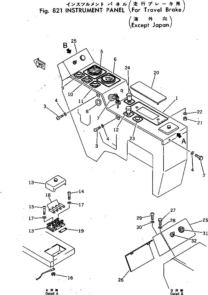 Схема запчастей Komatsu PC40-3 - ПАНЕЛЬ ПРИБОРОВ (ДЛЯ ХОД ТОРМОЗ.) (КРОМЕ ЯПОН.) ОПЦИОННЫЕ КОМПОНЕНТЫ