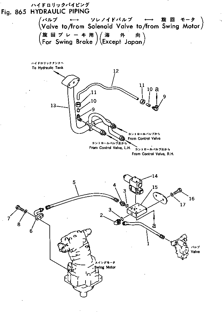 Схема запчастей Komatsu PC40-3 - HYD. ТРУБЫ(КЛАПАН T/F SOLE.V.T/F МОТОР ПОВОРОТА)(F.T.B.)(E.J.) ОПЦИОННЫЕ КОМПОНЕНТЫ