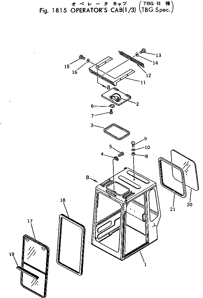 Схема запчастей Komatsu PC40-3 - КАБИНА (/) (СПЕЦ-Я TBG) ОПЦИОННЫЕ КОМПОНЕНТЫ