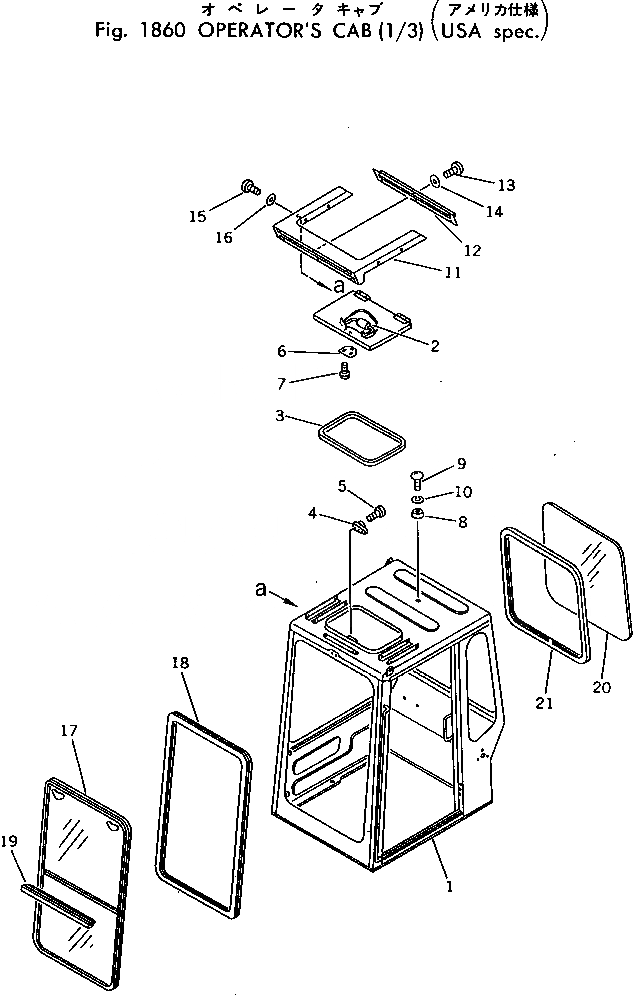 Схема запчастей Komatsu PC40-3 - КАБИНА (/) (США СПЕЦ-Я.) ОПЦИОННЫЕ КОМПОНЕНТЫ