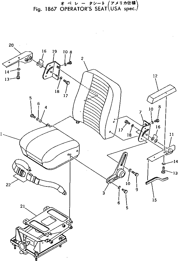 Схема запчастей Komatsu PC40-3 - СИДЕНЬЕ ОПЕРАТОРА (США СПЕЦ-Я.) ОПЦИОННЫЕ КОМПОНЕНТЫ
