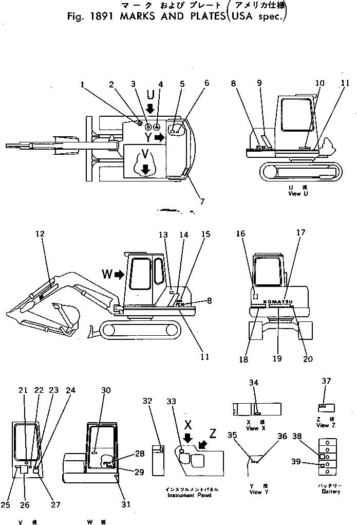 Схема запчастей Komatsu PC40-3 - МАРКИРОВКА (США СПЕЦ-Я.) ОПЦИОННЫЕ КОМПОНЕНТЫ