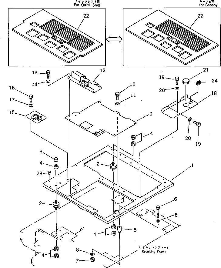 Схема запчастей Komatsu PC40-5 - ПОЛ (/) ЧАСТИ КОРПУСА