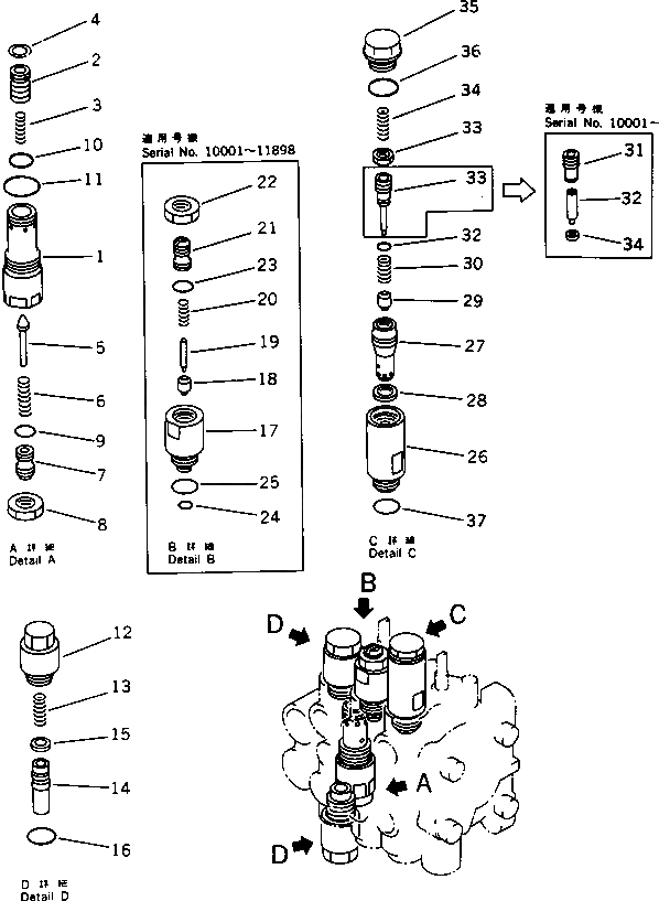 Схема запчастей Komatsu PC40-6 - 3-Х СЕКЦИОНН. КЛАПАН (/) (ПОВОРОТН.¤ СКОРОСТЬ ДВИЖЕНИЯ¤ ОТВАЛ) УПРАВЛ-Е РАБОЧИМ ОБОРУДОВАНИЕМ