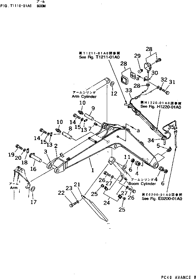 Схема запчастей Komatsu PC40-7 - СТРЕЛА РАБОЧЕЕ ОБОРУДОВАНИЕ