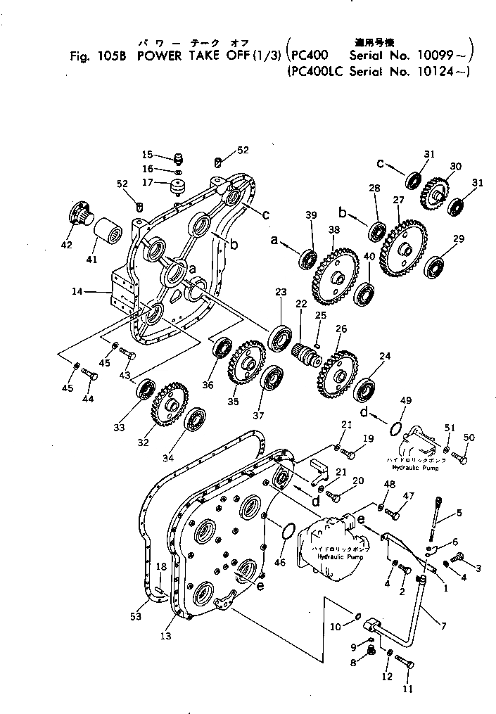 Схема запчастей Komatsu PC400-1 - МЕХ-М ОТБОРА МОЩНОСТИ (/)(№99-) КОМПОНЕНТЫ ДВИГАТЕЛЯ И ЭЛЕКТРИКА