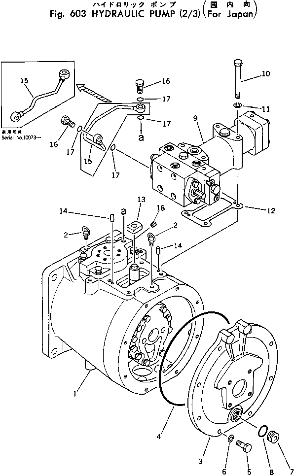 Схема запчастей Komatsu PC400-1 - ГИДР. НАСОС. (/) (ДЛЯ ЯПОН.) УПРАВЛ-Е РАБОЧИМ ОБОРУДОВАНИЕМ