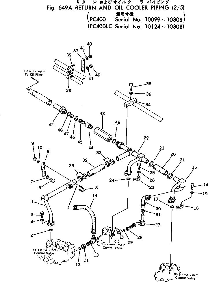 Схема запчастей Komatsu PC400-1 - ВОЗВРАТ. И ЛИНИИ МАСЛООХЛАДИТЕЛЯ (/)(№99-8) УПРАВЛ-Е РАБОЧИМ ОБОРУДОВАНИЕМ