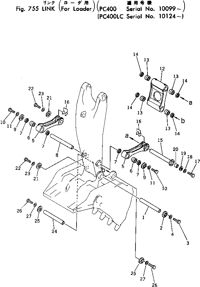 Схема запчастей Komatsu PC400-1 - СОЕДИНИТЕЛЬН. ЗВЕНО (ДЛЯ ПОГРУЗ.) РАБОЧЕЕ ОБОРУДОВАНИЕ
