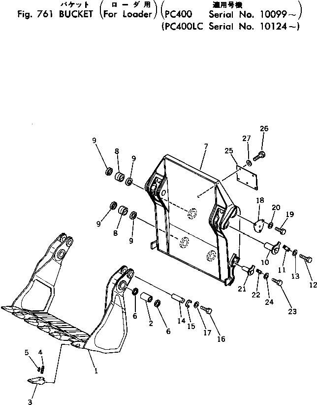 Схема запчастей Komatsu PC400-1 - КОВШ (ДЛЯ ПОГРУЗ.) РАБОЧЕЕ ОБОРУДОВАНИЕ