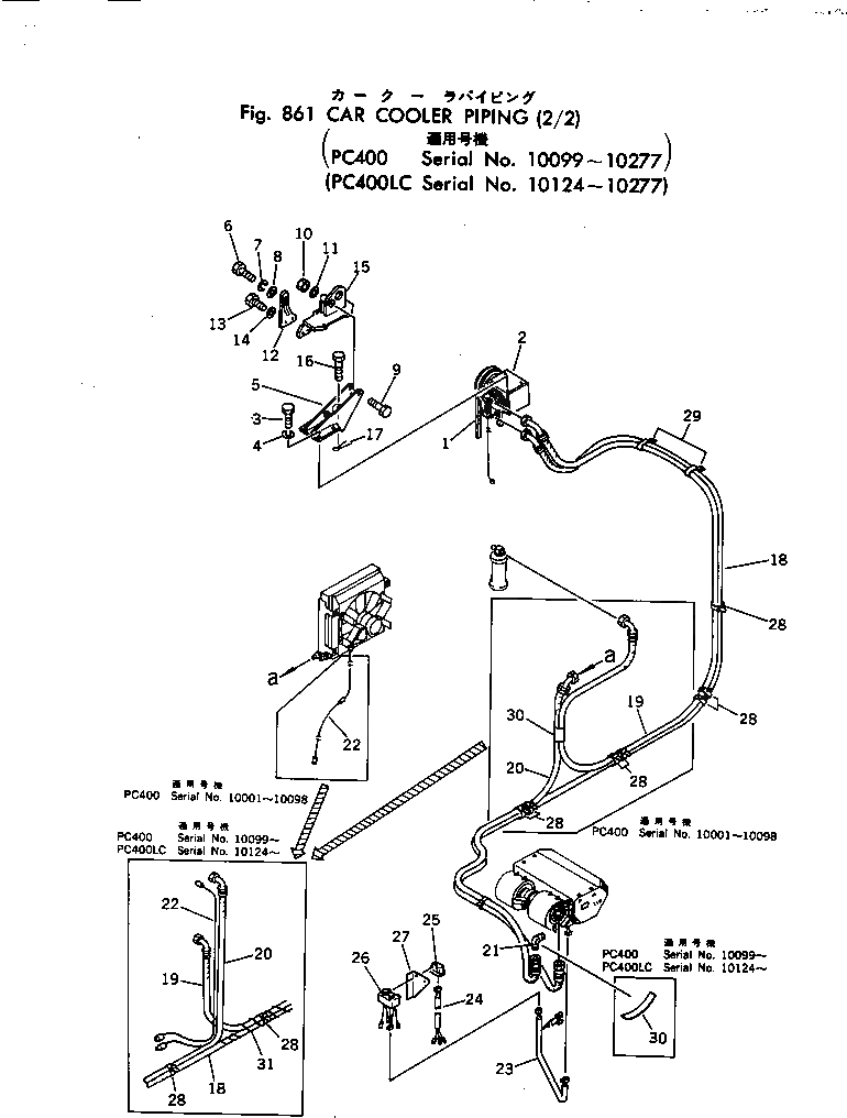 Схема запчастей Komatsu PC400-1 - CAR ЛИНИЯ ОХЛАЖДЕНИЯ (/)(№99-77) ОПЦИОННЫЕ КОМПОНЕНТЫ