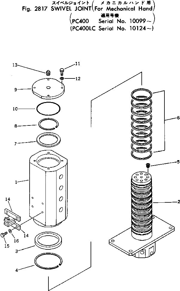 Схема запчастей Komatsu PC400-1 - ПОВОРОТНОЕ СОЕДИНЕНИЕ (ДЛЯ МЕХАНИЧ. HAND) ОПЦИОННЫЕ КОМПОНЕНТЫ (СПЕЦ. APPLICATION ЧАСТИ)