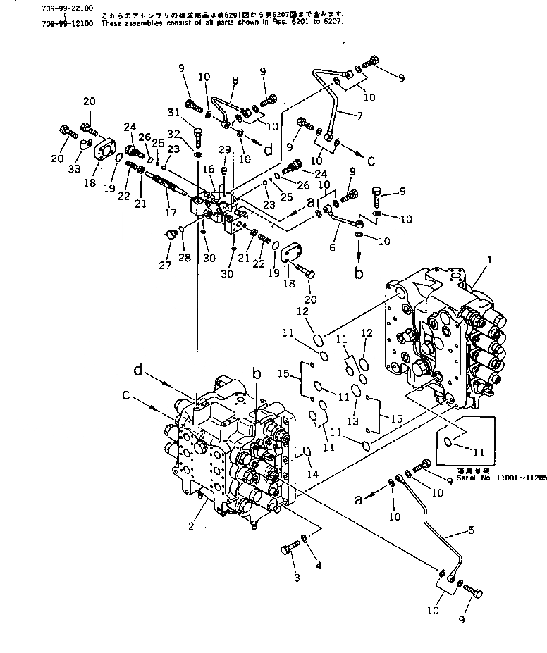 Схема запчастей Komatsu PC400-3 - УПРАВЛЯЮЩ. КЛАПАН (/7) (ДЛЯ ЭКСКАВАТ.) УПРАВЛ-Е РАБОЧИМ ОБОРУДОВАНИЕМ