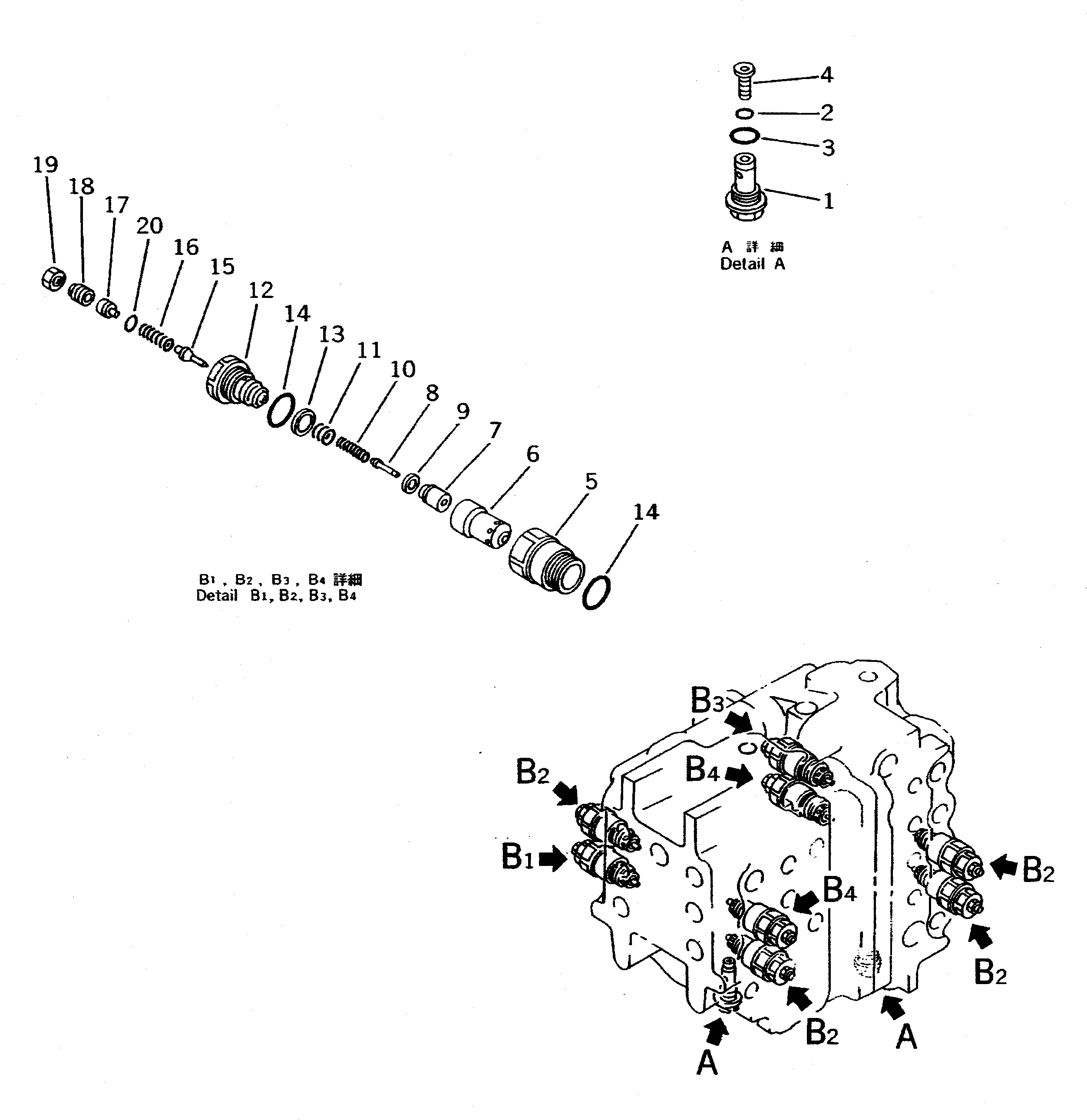 Схема запчастей Komatsu PC400-5C - УПРАВЛЯЮЩ. КЛАПАН (7/7) (ДЛЯ ПОГРУЗ.) УПРАВЛ-Е РАБОЧИМ ОБОРУДОВАНИЕМ