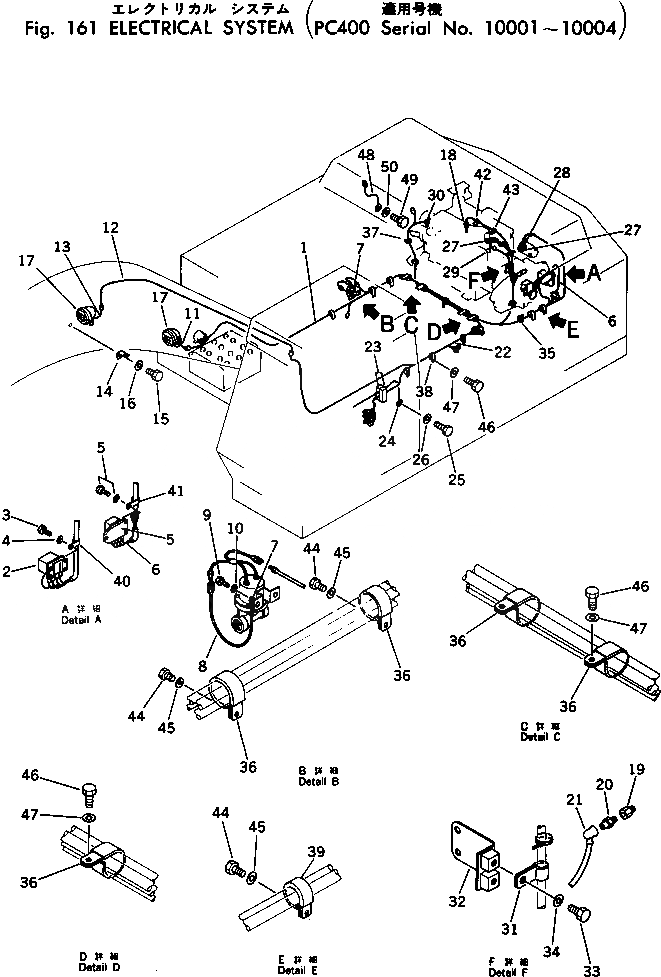 Схема запчастей Komatsu PC400-1 - ЭЛЕКТРИКА(№-) КОМПОНЕНТЫ ДВИГАТЕЛЯ И ЭЛЕКТРИКА