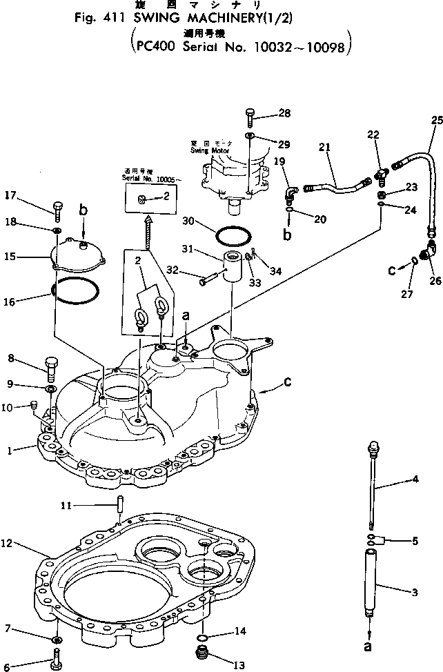 Схема запчастей Komatsu PC400-1 - МЕХАНИЗМ ПОВОРОТА (/)(№-98) ПОВОРОТН. И СИСТЕМА УПРАВЛЕНИЯS