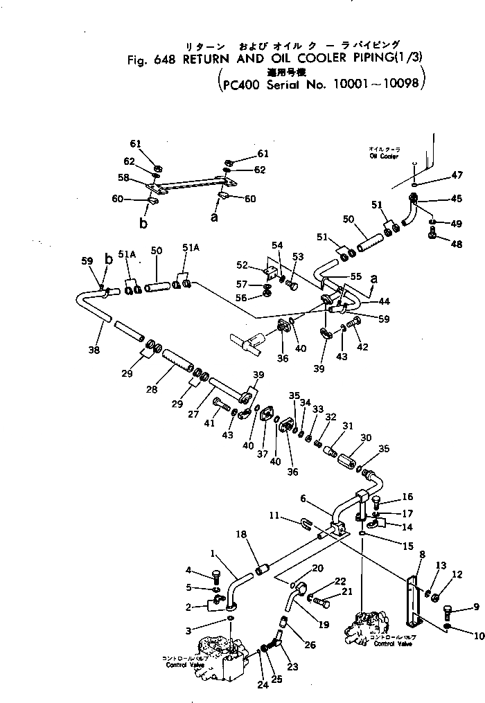 Схема запчастей Komatsu PC400-1 - ВОЗВРАТ. И ЛИНИИ МАСЛООХЛАДИТЕЛЯ (/)(№-98) УПРАВЛ-Е РАБОЧИМ ОБОРУДОВАНИЕМ