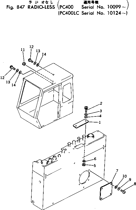 Схема запчастей Komatsu PC400-1 - РАДИО-LESS ОПЦИОННЫЕ КОМПОНЕНТЫ