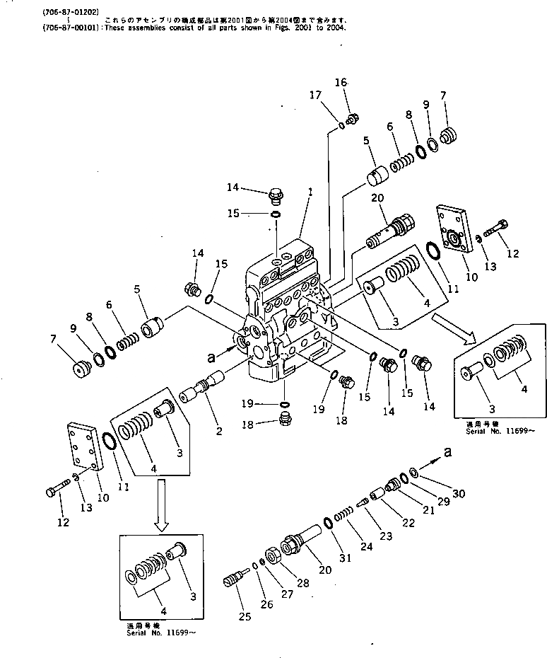 Схема запчастей Komatsu PC400-3 - МОТОР ХОДА (/) ХОД И КОНЕЧНАЯ ПЕРЕДАЧА