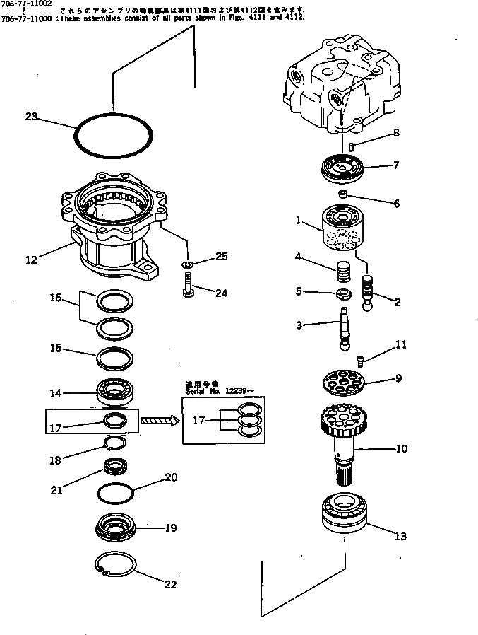 Схема запчастей Komatsu PC400-3 - МОТОР ПОВОРОТА (/) (БЕЗ ПОВОРОТН. МЕХАНИЧ. ТОРМОЗ.) ПОВОРОТН. И СИСТЕМА УПРАВЛЕНИЯ