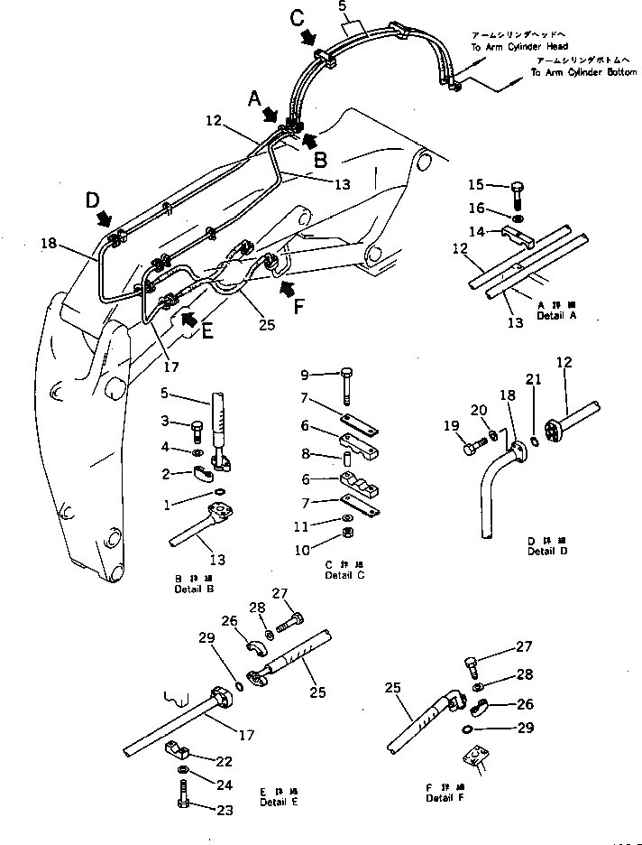 Схема запчастей Komatsu PC400-3 - ЦИЛИНДР РУКОЯТИТРУБЫ (ДЛЯ НАКЛОН. РАЗГРУЗКА ПОГРУЗ.) УПРАВЛ-Е РАБОЧИМ ОБОРУДОВАНИЕМ